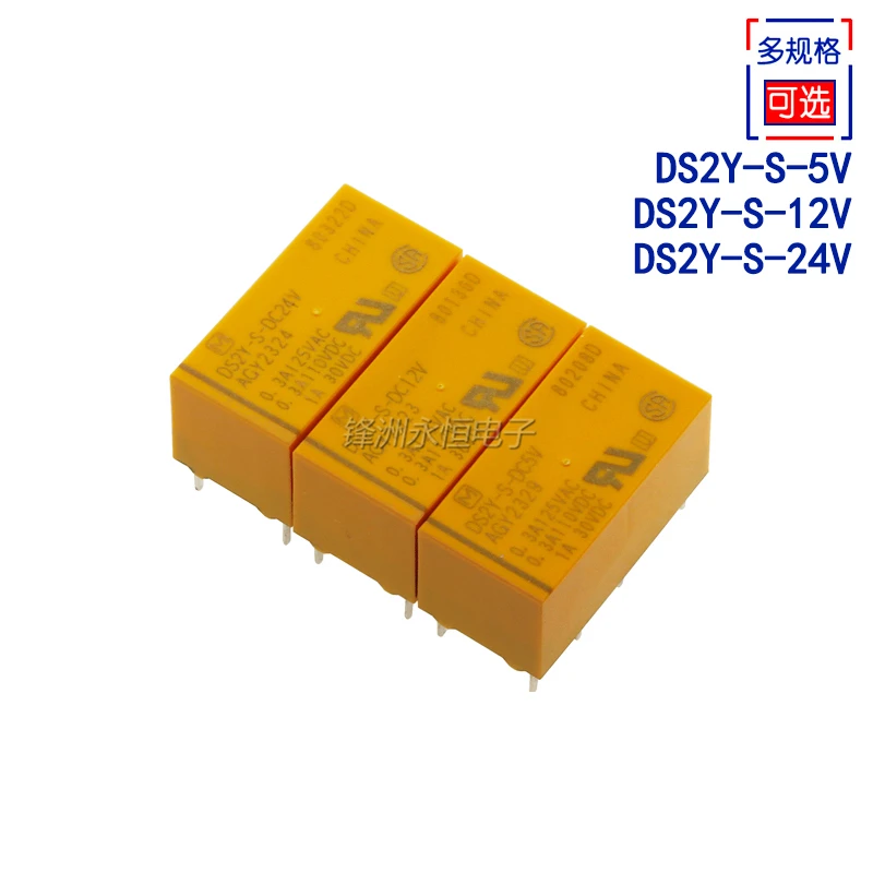 DS2Y S DC5V DS2Y S DC12V Relé De Señal De DS2Y S DC24V 1A 125VAC 8 Pin|Relés| - AliExprs