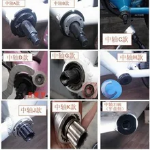 Велосипедный шатун Medial Axis инструмент для обслуживания оси монтажный кольцевой ключ для демонтажа установка для хвостового крюка флип