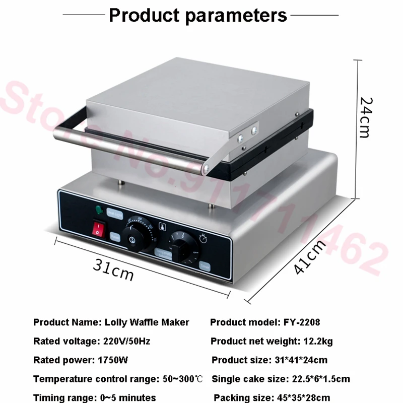 Lolly Waffle Maker Machine Electric Model With 4 Sticks