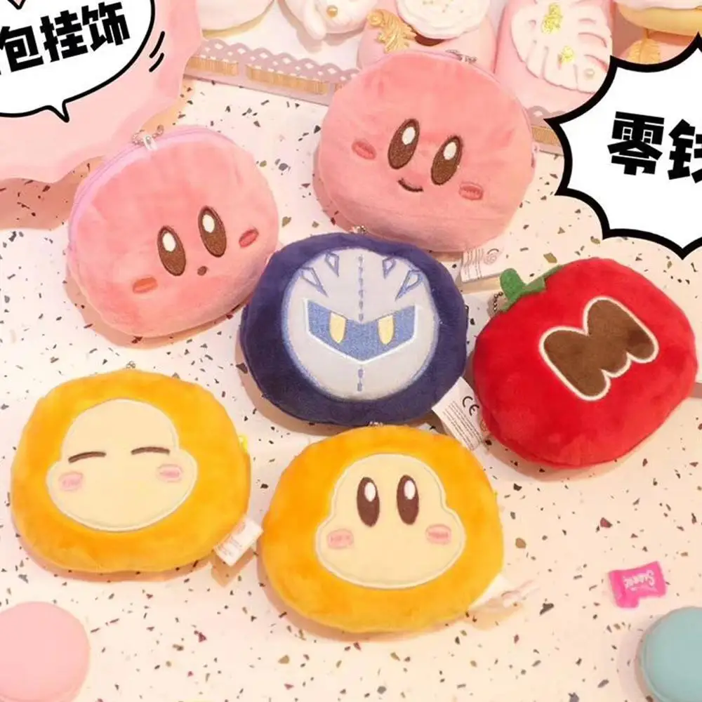 Kirby фигурки плюшевые куклы портмоне косметичка звезда Кирби энски фигура плюшевые монеты мешок игрушки-брелоки
