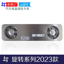 Best Price Rotating spray Car chassis washing machine Automotive beauty high pressure spray Stainless steel Rotatable adjustable nozzle