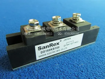 

DD160KB120 DD160KB160 rectifier bridge modules--HWDQ