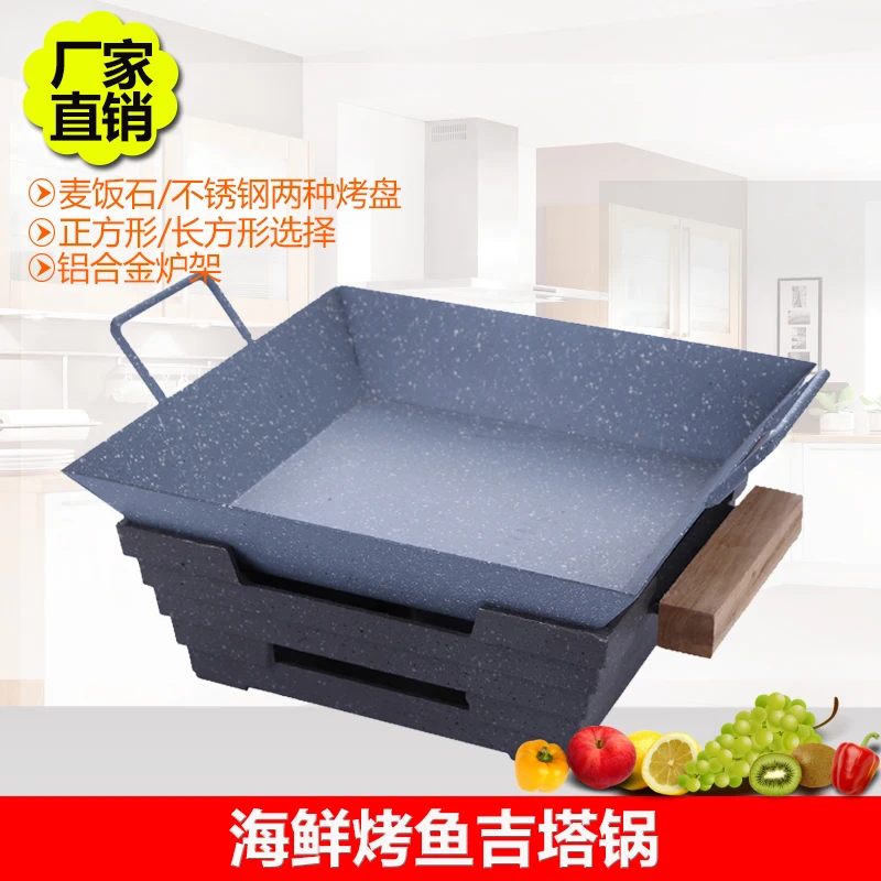 Медицинский камень морепродукты барбекю уголь алкоголь рыба жаркое нержавеющая