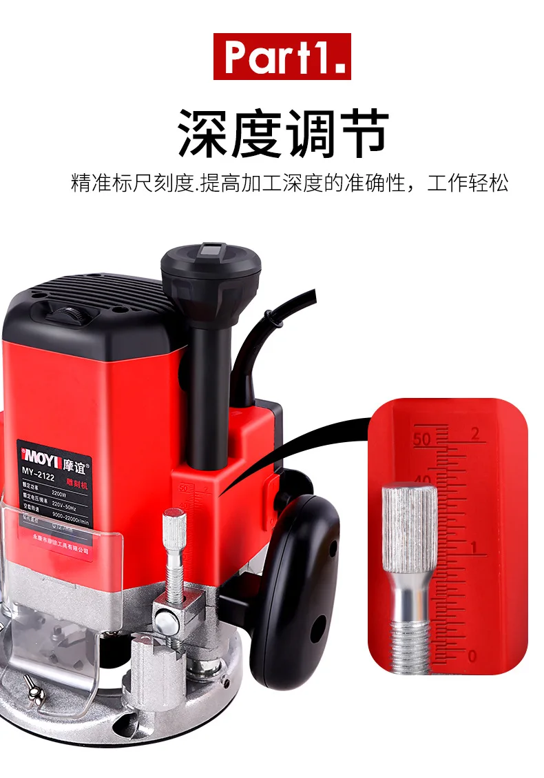  electric router（ Drilling Machine）+_05