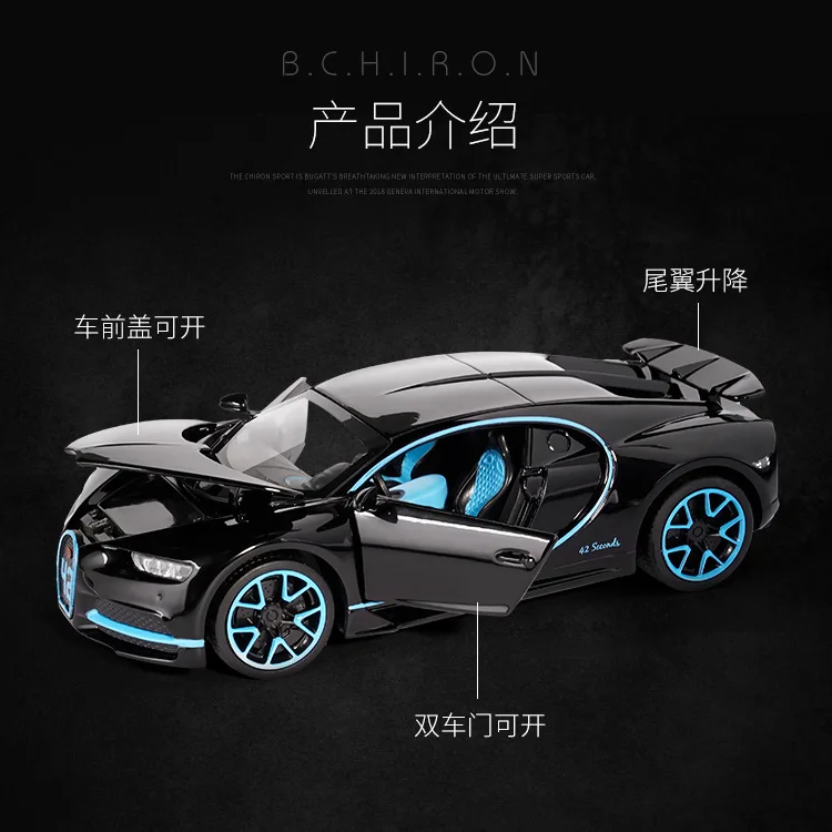 Jianyuan модель оптом Bugatti Chirundu Chiron модель автомобиля из сплава детская Игрушечная машина