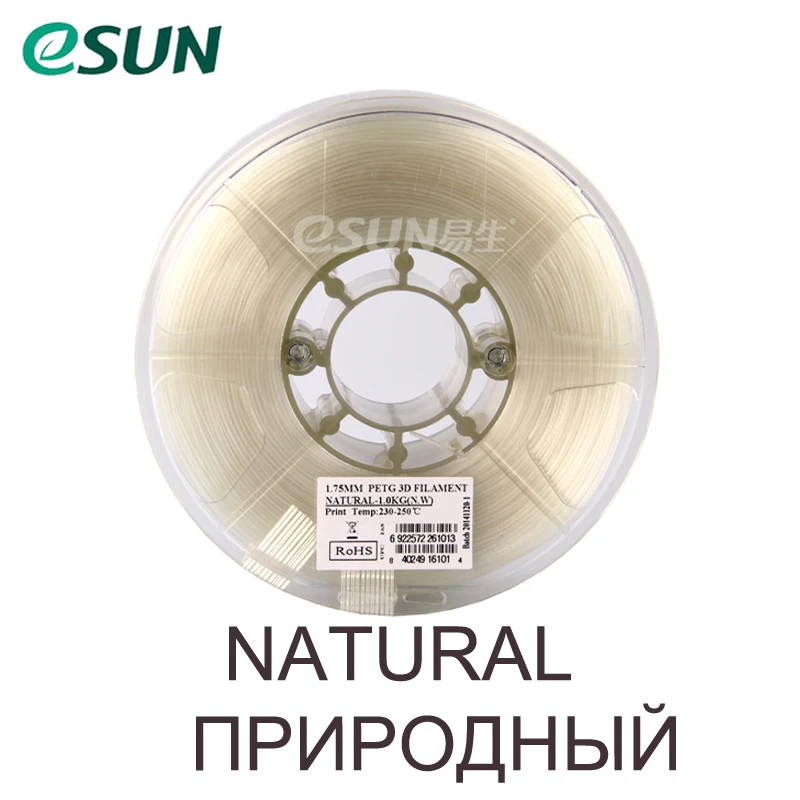 NATURAL Нить для 3D печати eSUN PETG 1,75 мм 1 кг для 3D принтера, из России, белый, черный, красный, зеленый, синий, оранжевый, 16 цветов - Цвет: NATURAL