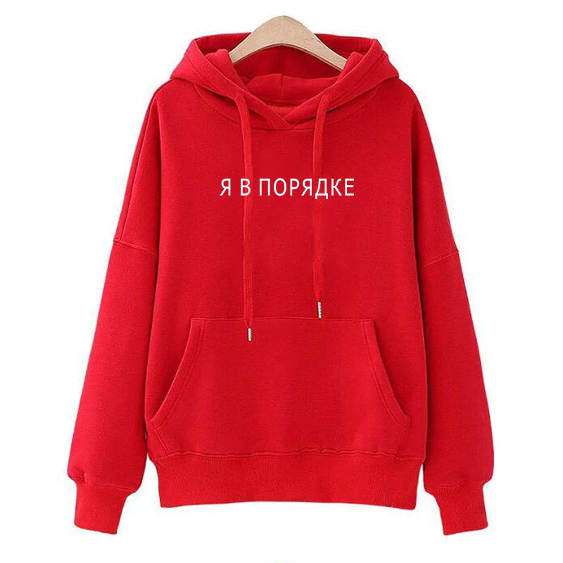 Толстовка женская с капюшоном и надписью на осень/зиму|Толстовки свитшоты| |