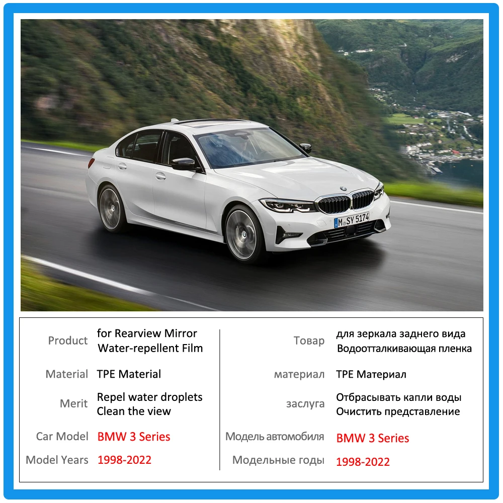 Полное покрытие Защитная пленка для BMW 3 серии 1998~ E46 E90 F30 G20 318i 320i 325i 328i 330i заднего вида непромокаемые противотуманные пленки