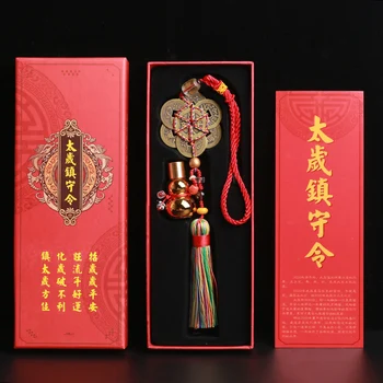 

2020 Chinese Tai Sui Garrison Order Car Hanging Amulet Feng Shui Mascot Pendants DAG-ship