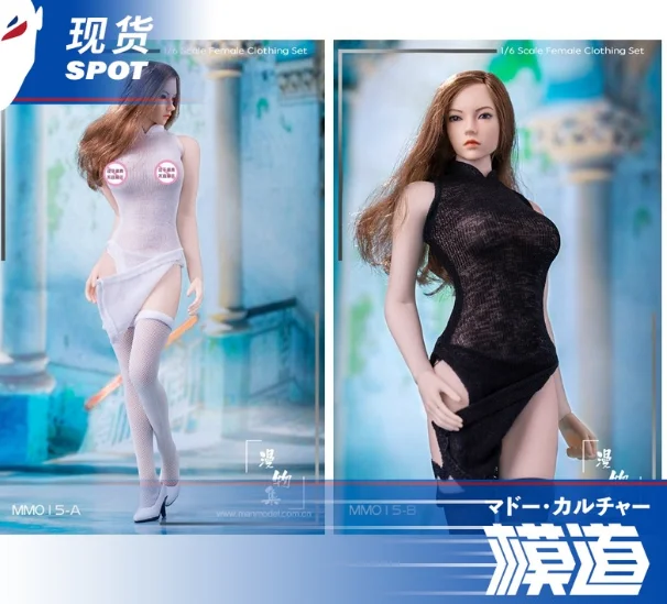 Manmodel 1/6 сексуальная девушка фигура одежда MM015 высокий разрез Полупрозрачное платье Чонсам костюм