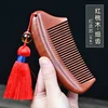 Natural Ebony Classical Comb Children's Household Anti-static Long Curly Hair Massage Sandalwood Wide Tooth Comb 6