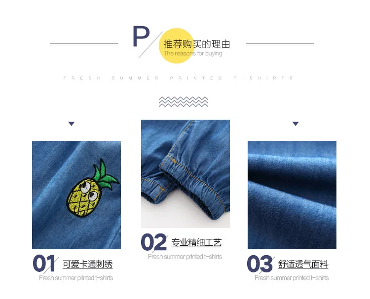 Новые летние детские штаны-фонарики ковбойские противомоскитные штаны из тенселя Детские противомоскитные штаны на гусеничном ходу