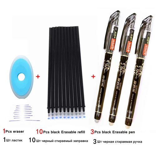14Pcs black set 14 шт./лот 0,38 мм стержень со стираемыми чернилами стержень моющаяся ручка стираемая шариковая ручка Синие черные чернила школьные офисные канцелярские принадлежности - Цвет: 14Pcs black set