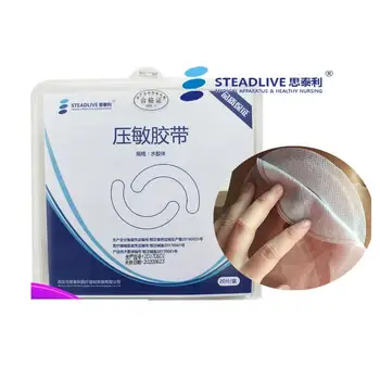 

40pcs/lot 20 Portable Ostomy Care Fix Tape, Spunlaced tapes to fix your Colostomy Bags, Prevent flange from warping and shifting