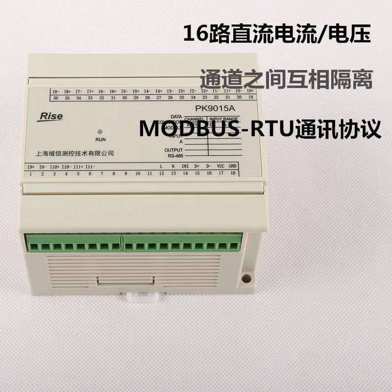 

Analog Measurement Module 16 DC Current Voltage Acquisition Module Multi-function Power Module
