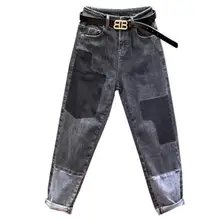 Большие размеры весна осень модные популярные цветные джинсы женские с высокой талией патч свободные шаровары