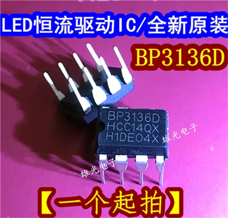 10 шт./лот BP3136 BP3136D DIP8 IC