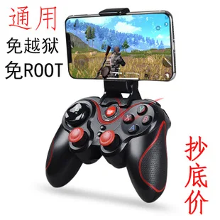 Bluetooth Беспроводная игровая ручка Magic Carter mocute 054 мобильный телефон джедай выживания стимулирует Battlefield King CF