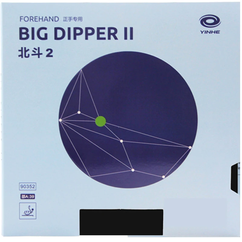 Original Yinhe Big Dipper 2 Ii Table Tennis Rubber Sticky Rubber Easy