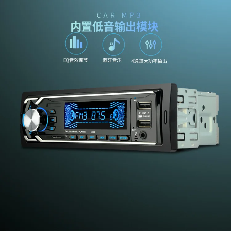 12V Универсальный Bluetooth Hands-Free двойной USB Автомобильный MP3-плеер автомобиля MP3 карты машины красочный свет версия 5009