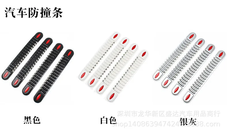 New Car Rubbing Strip of Vehicle Bumper Thick Bullet Crash Bar Car Body Trim Anti Rub Article Universal Style