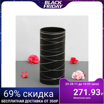 

Vase "Tiziano" serpentine