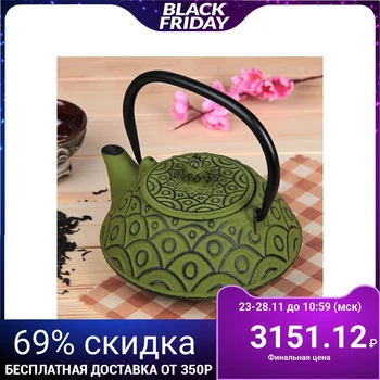 

Teapot with sieve 800 ml "Dzhana", color green