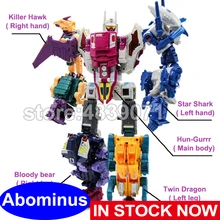 AOYI экшн фигурка игрушки G1 оверсайз Abominus пульсапер cutthorel Blot Power of the
