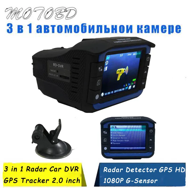 

3 In 1 1080P Car Radar Detectors DVR Recorder Speed Detector Russian Voice GPS Camera Dash Cam Fixed Flow Velocity Measurement