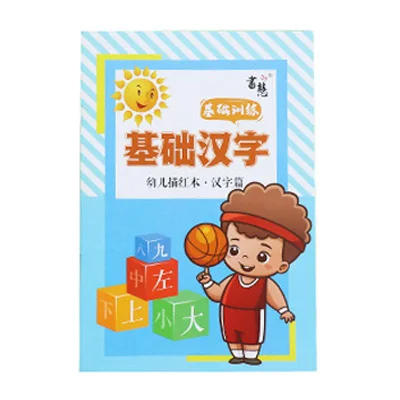 Children S Copybook Picture Book 3 6 Age Enlightenment Copy Books Lowercase Copybook In Books For School In English Calligraphy Copybook Aliexpress