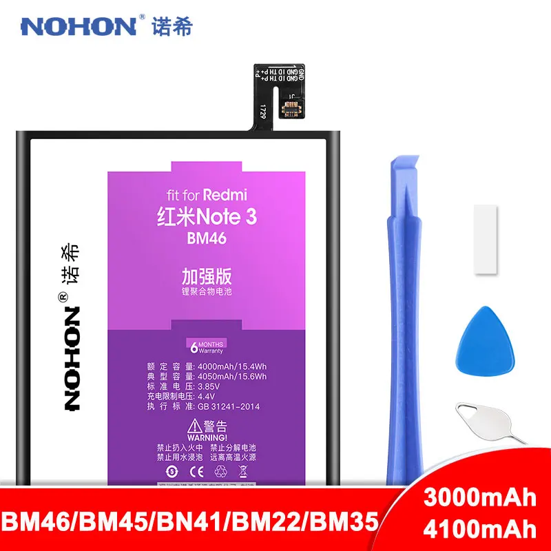 Оригинальный NOHON BM46 BM45 BN41 BM22 BM35 Батарея для Xiaomi mi 4C 5 Red обратите внимание на
