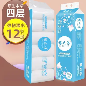 

Xizhijie toilet paper 4-layer toilet paper is used to spray a roll of paper towels at home