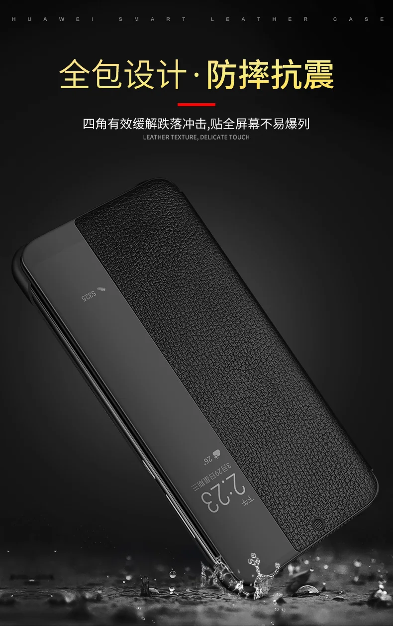 Litchi pattern Cases For Huawei P20 Pro Smart Touch View Window Real Leather flip Cover Funda For Huawei P10 Plus  (14)