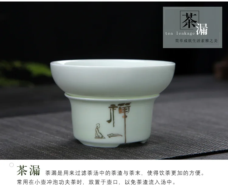 От производителя, 10 головок, Celadon, яичная скорлупа, тени для гравировки, чайный набор из золотой фольги, керамический чайный набор кунг-фу, бизнес-подарок на заказ