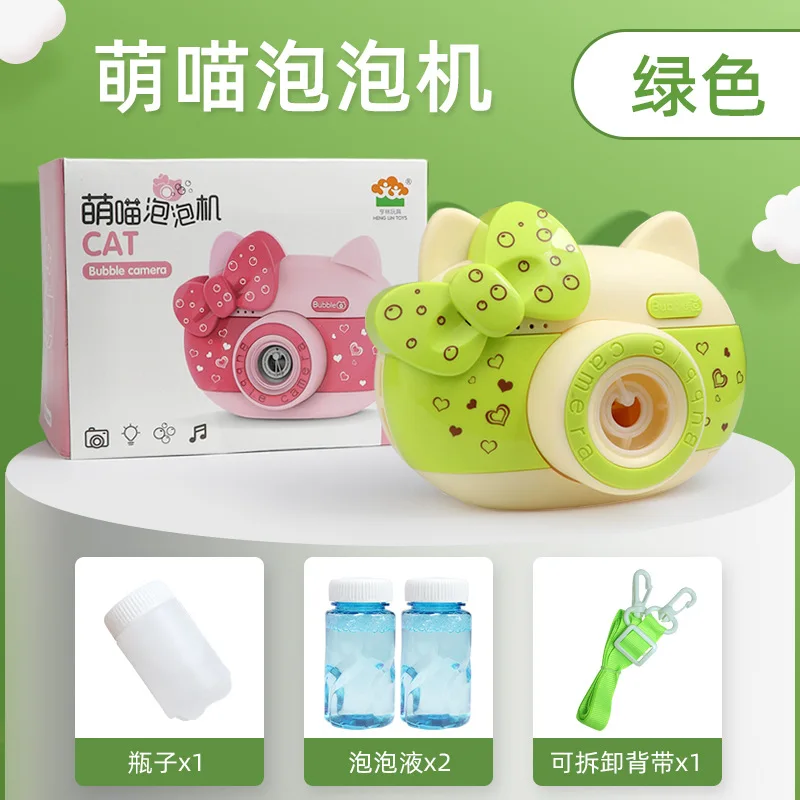 1 комплект Douyin интернет знаменитость мыльных пузырей камера Электрический