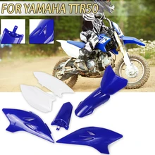 6 шт./компл. для Yamaha TTR 50 TTR50 2006- сине-белые из АБС-пластика для крыло обтекатель Крышка корпуса Байк комплект
