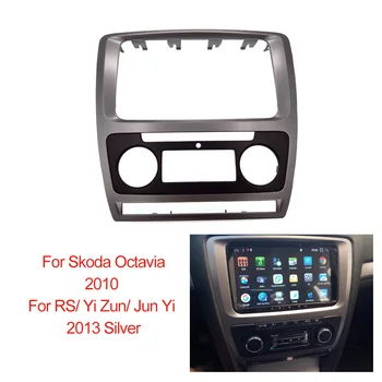 

2DIN Car Radio Fascia For Skoda Octavia 2010 - 2013 DVD Stereo Frame Panel Mounting Dash Installation Trim Kit Adapter