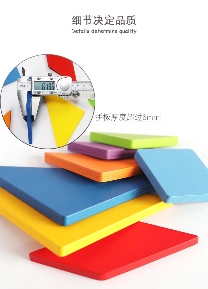 Colorful 3D Wooden Pattern Animal Jigsaw Puzzle Tangram Toy Kids Montessori Early Education Sorting Games Toys Children Gift Colorful 3D Wooden Pattern Animal Jigsaw Puzzle Tangram Toy Kids Montessori Early Education Sorting Games Toys Children Gift