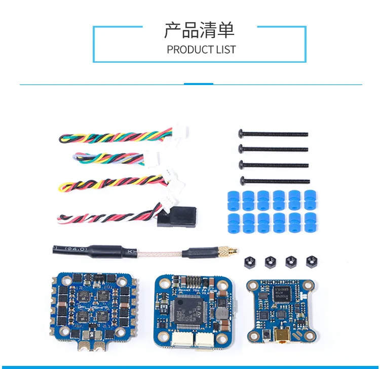 Крыло IFLIGHT sucex F4 35A Mini 2-6s Fortinet VTX передача изображения 500 МВт 20*20 отверстие