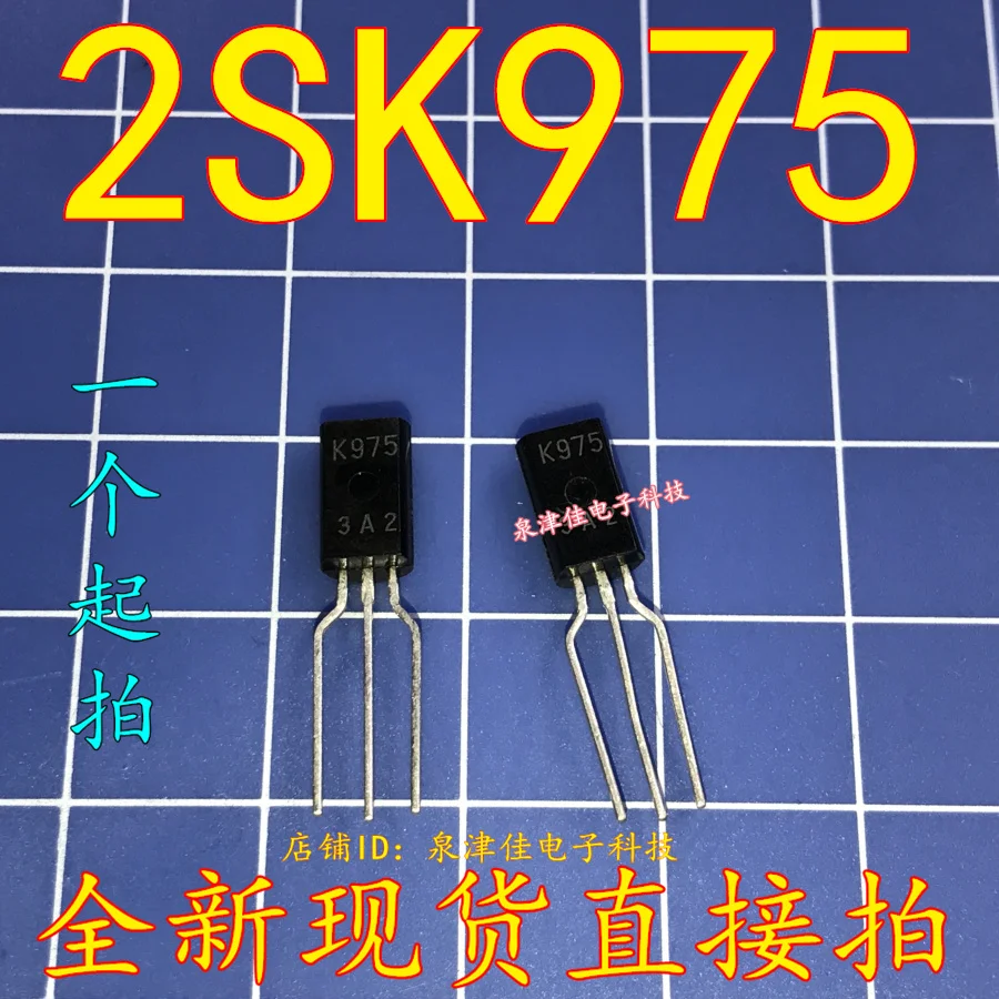 100% Original New 2SK975 TO-92 K975 | Электроника