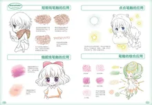 99ケースの色鉛筆画アニメスティックフィギュアかわいいキャラクター描画本 Aliexpress オフィス用品 学用品