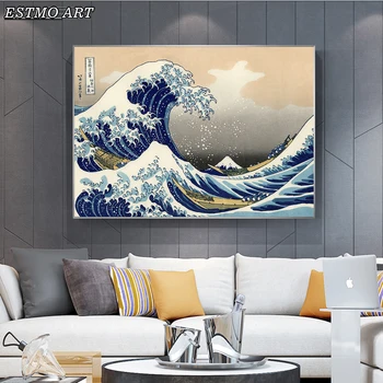 

Canvas Paintings The Great Wave off Kanagawa Japanese Famous Canvas Art Prints Reproductions Waves Wall Pictures Home Wall Decor