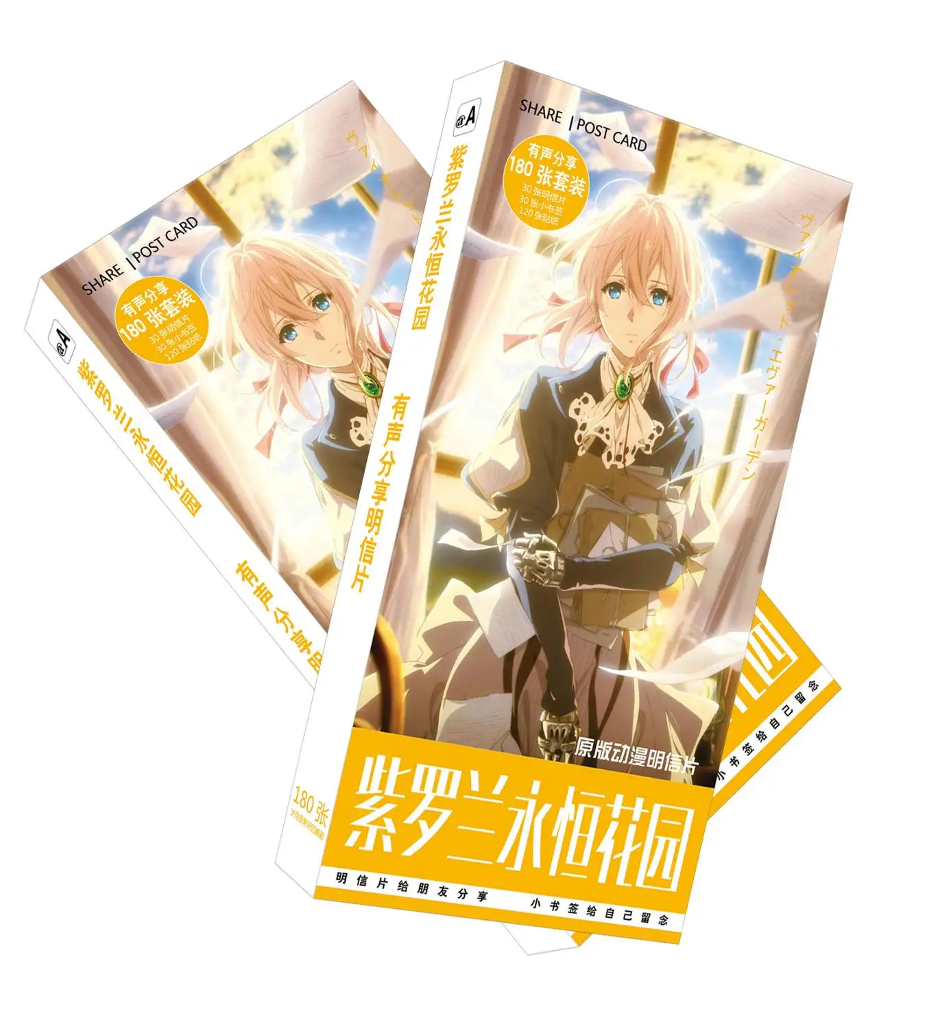 

Japanese Anime Violet Evergarden Postcard Collection 180 Post Card + Sticker Gift Cosplay Artbook