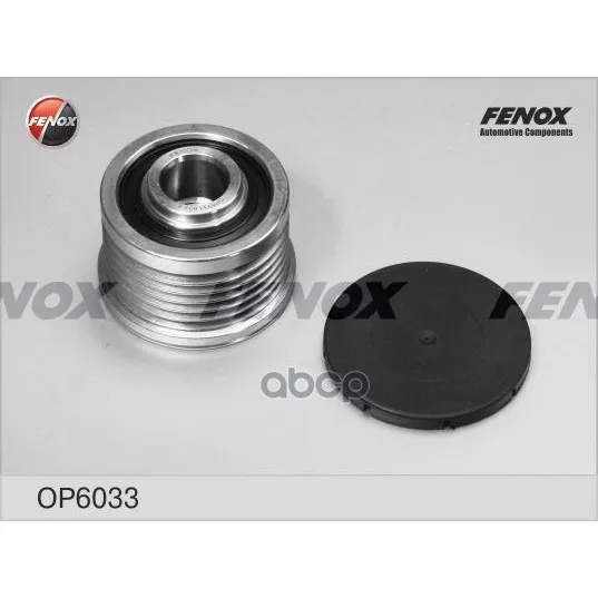 Шкив Генератора Opel Movano 00- 1.9d, 2.2d, Vivaro 01- 2.0, 1.9d-2.5d Op6033 FENOX арт. OP6033