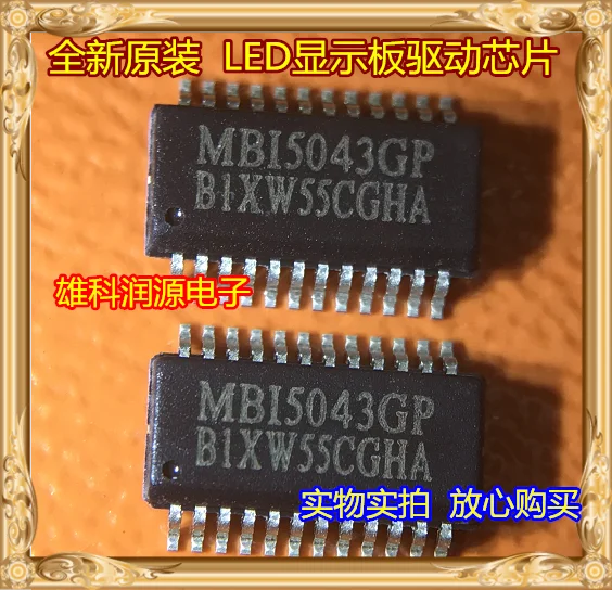 10 шт. MBI5043GP SSOP-24