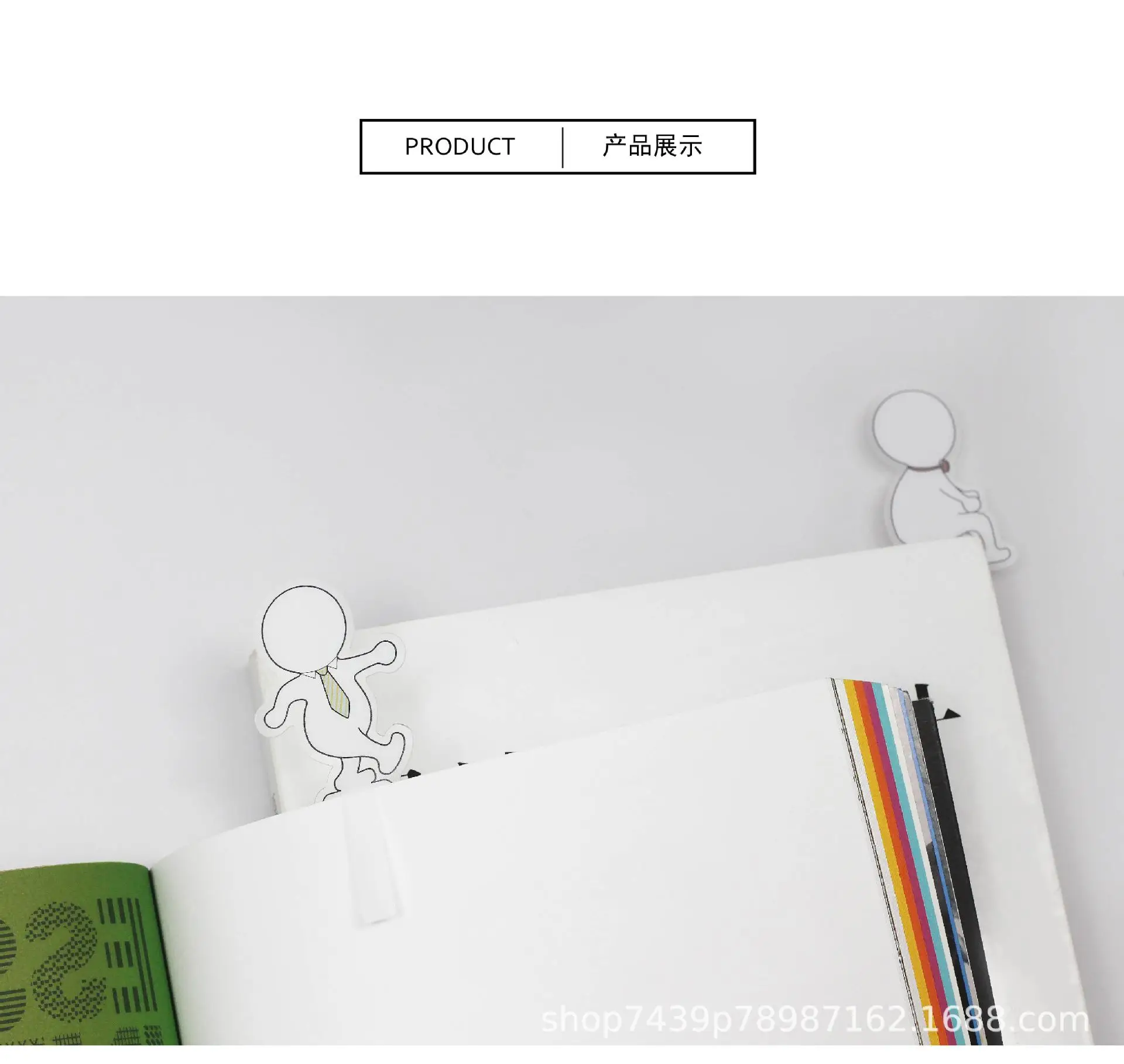 书签淘宝页面-09