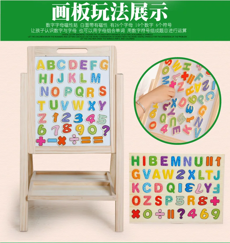 MWZ CHILDREN'S Toy Braced Double-Sided Magnetic Adjustable Black And White Writing Board Wooden CHILDREN'S Toy Drawing Board