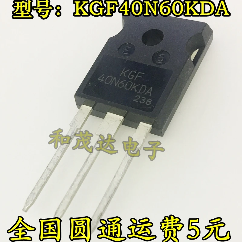 5 шт./лот KGF40N60KDA/40A/600 V 40N60KDA