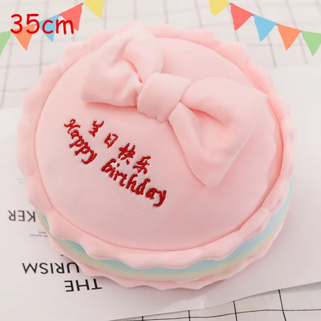 35cm pink Новое поступление, мультяшная подушка для торта на день рождения, плюшевая игрушка, мягкая подушка, имитация, уникальный подарок на день рождения, кавайный подарок для ребенка - Цвет: 35cm pink