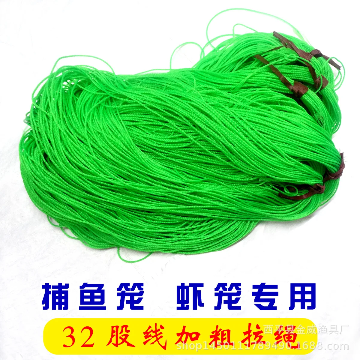 

Rough Shrimp Cage Drawstring 32 Unit Glue Silk Ribbon Sticky Net Wire Screen Fishnet with Seine Rope Fishing Gear